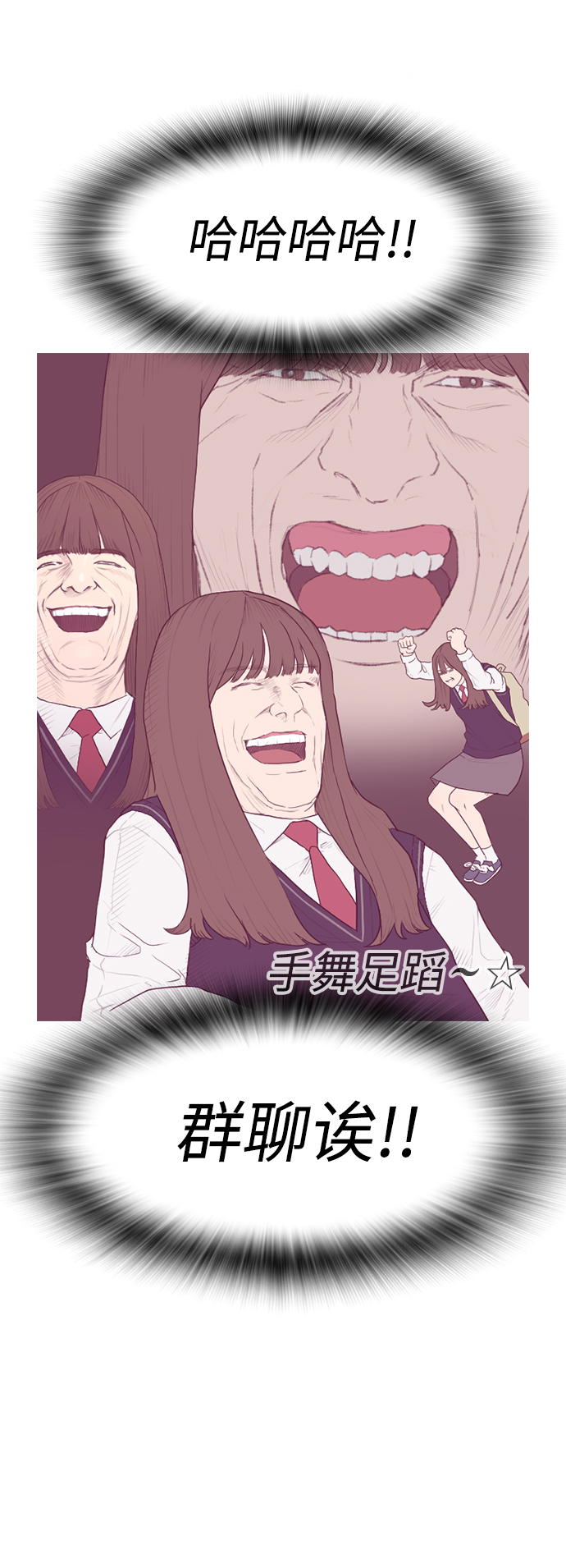 [第3话] 你能看到我？10