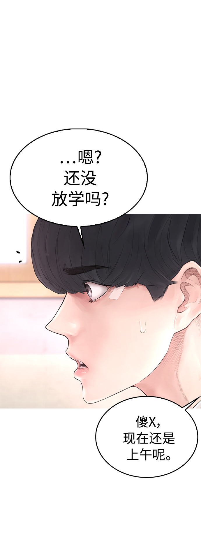 [第12话] 丽美的告白! 班长的渗透力!49
