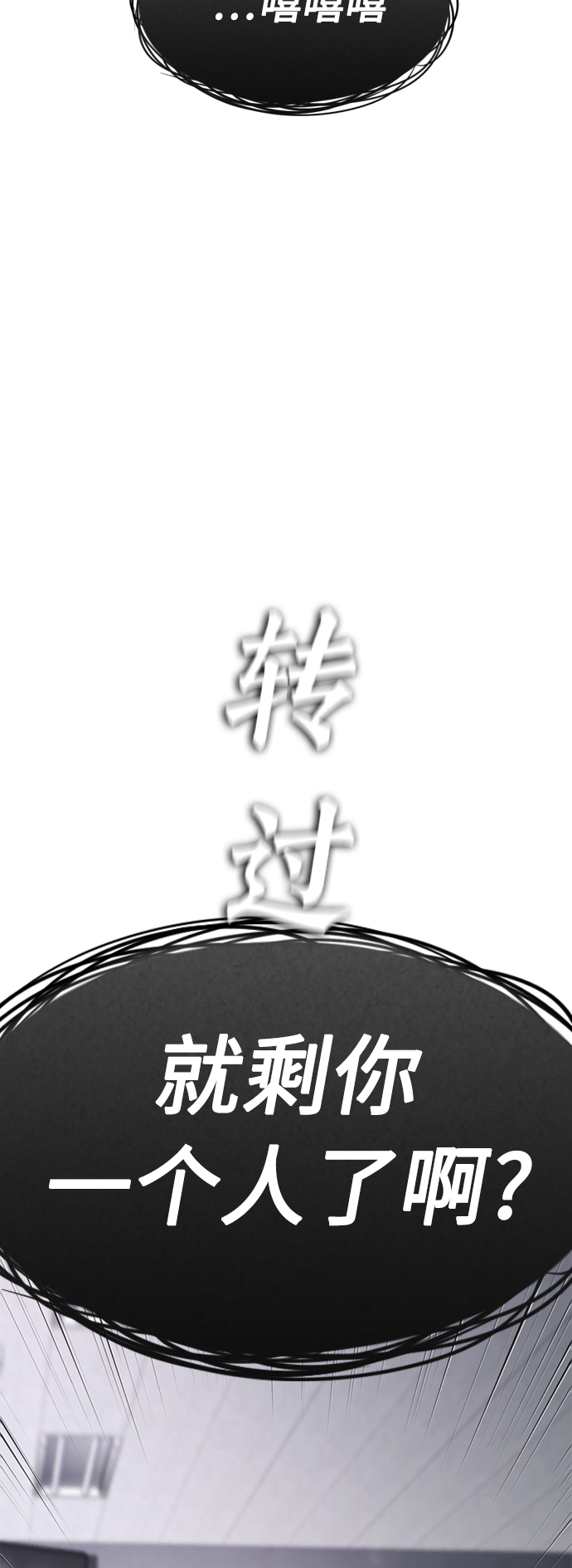 [第6话] 打架结束25