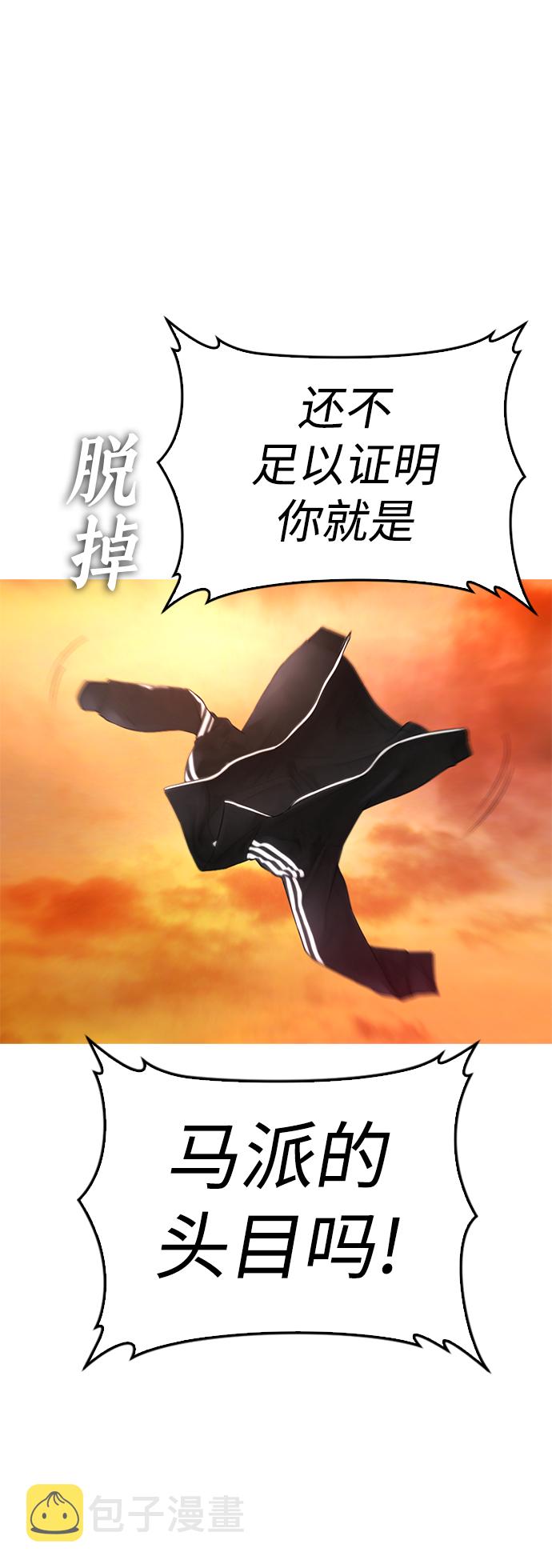 [第45话] 臭X们, 你其实是!40
