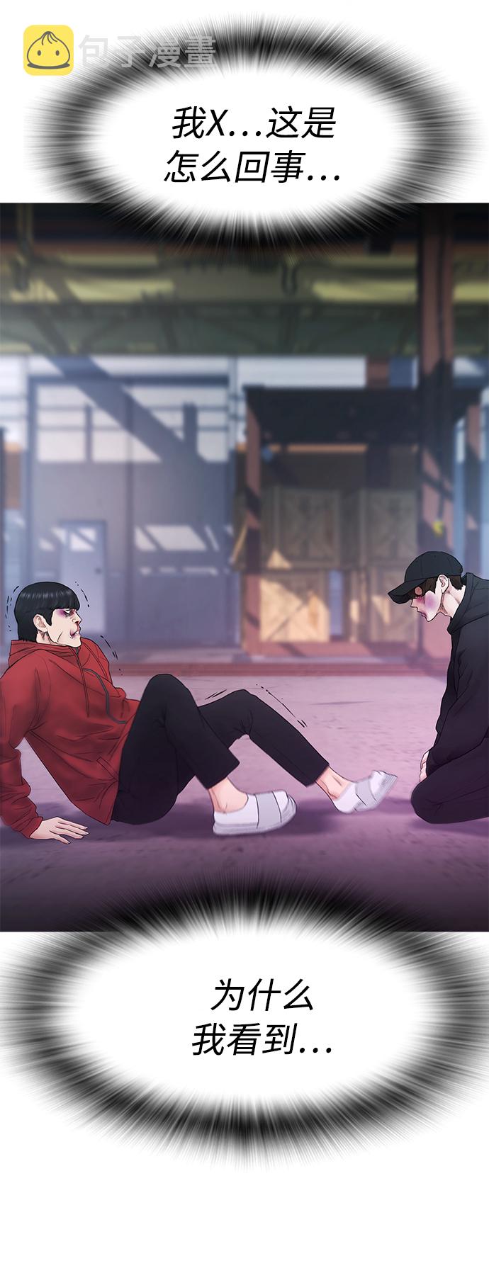 [第27话] 你TM当我是人偶呢82