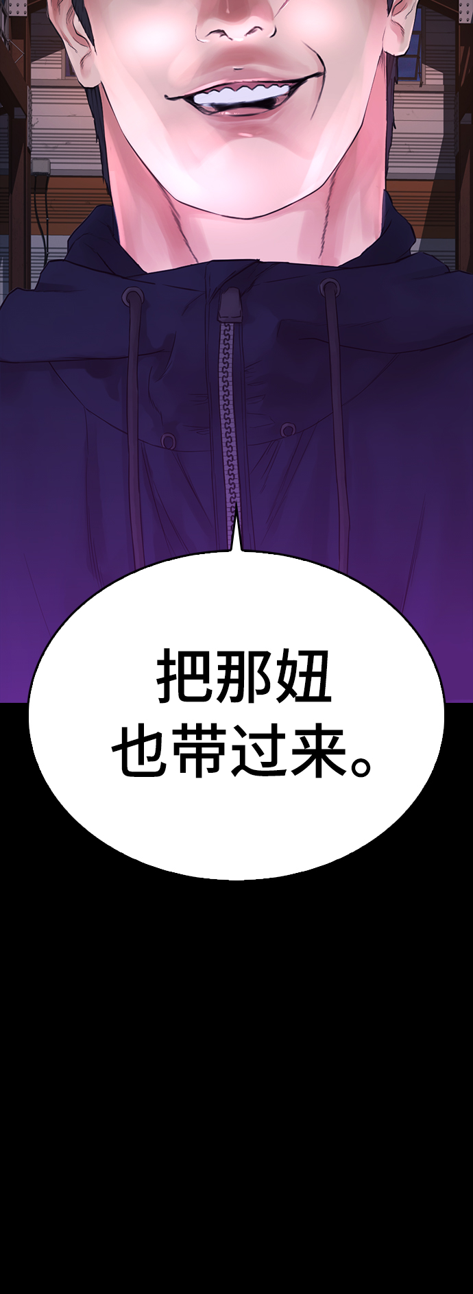 [第20话] 哥哥，救救我64