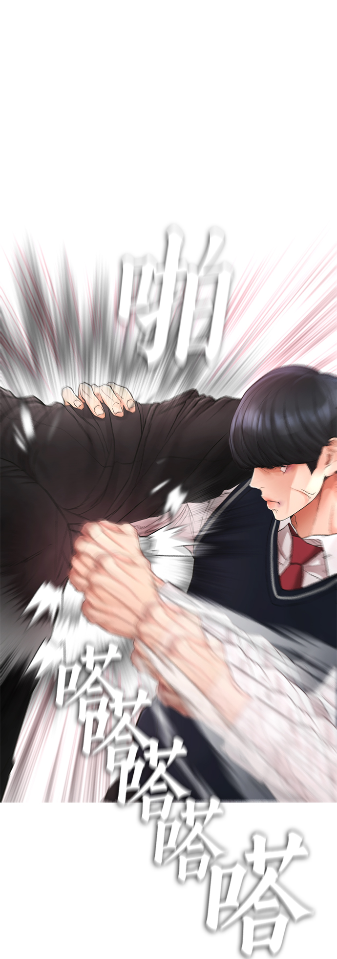 [第10话] 我现在天下无敌!19