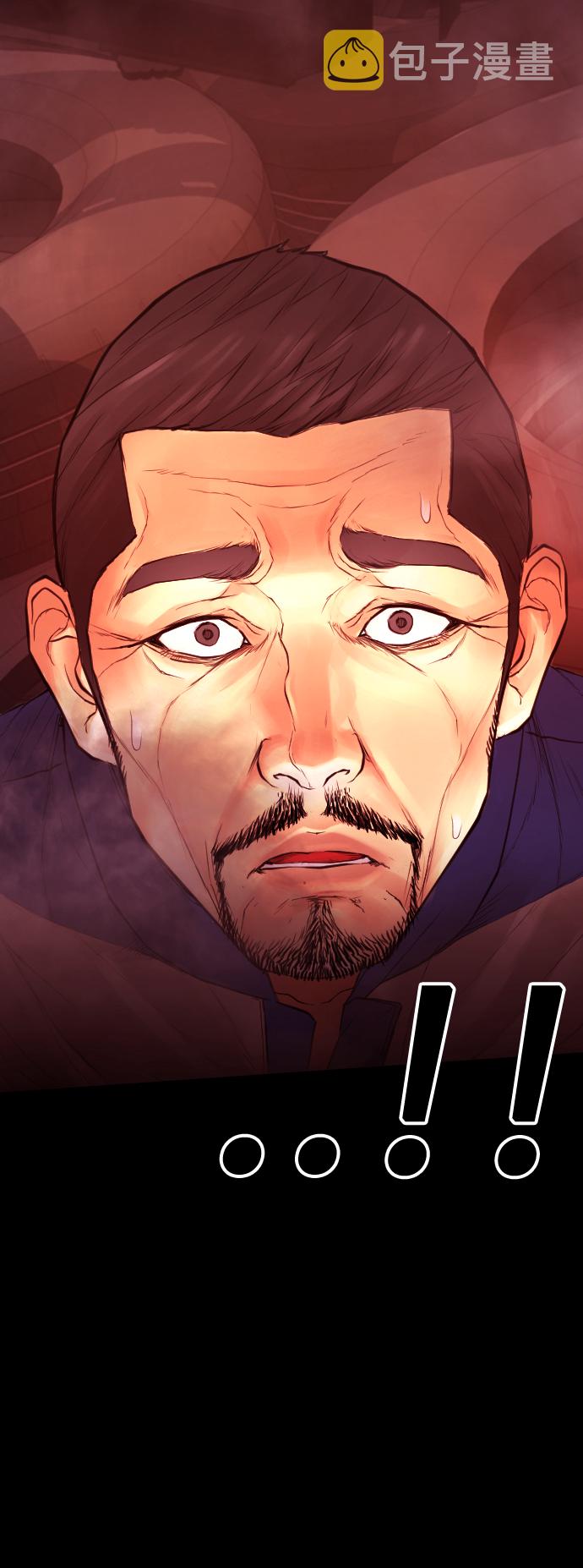 [第46话] 没有钱还谈什麽浪漫105
