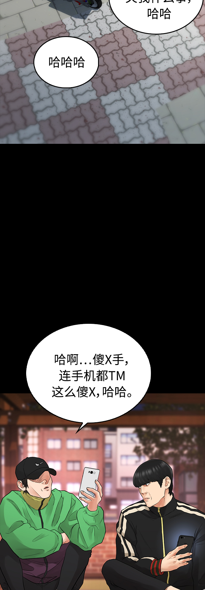 [第16话] 就是来打你的60