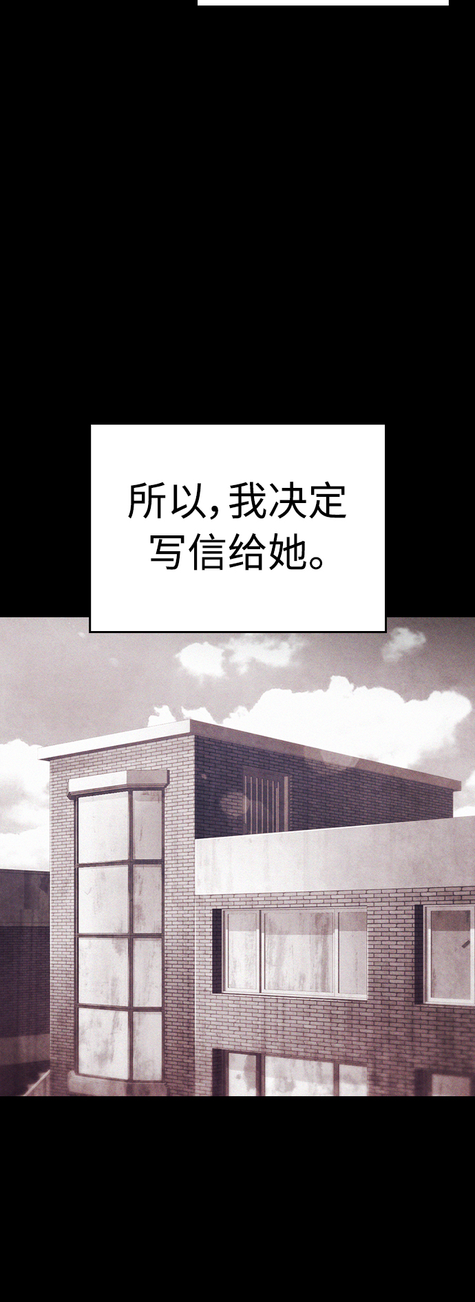 [第48话] 请教我打架22