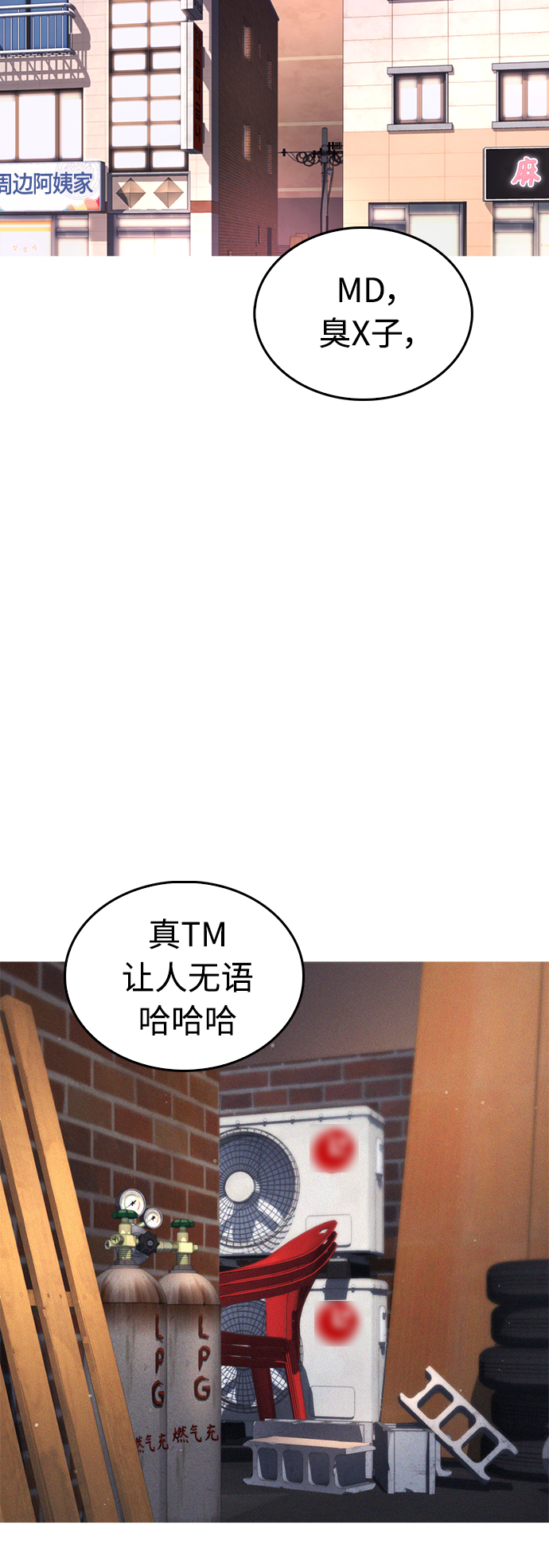 [第23话] 好戏才刚开始28
