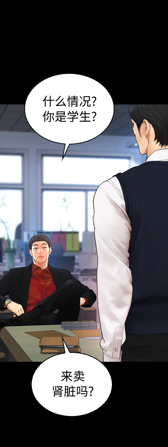 [第51话] 谢谢您（第1季最终话）22