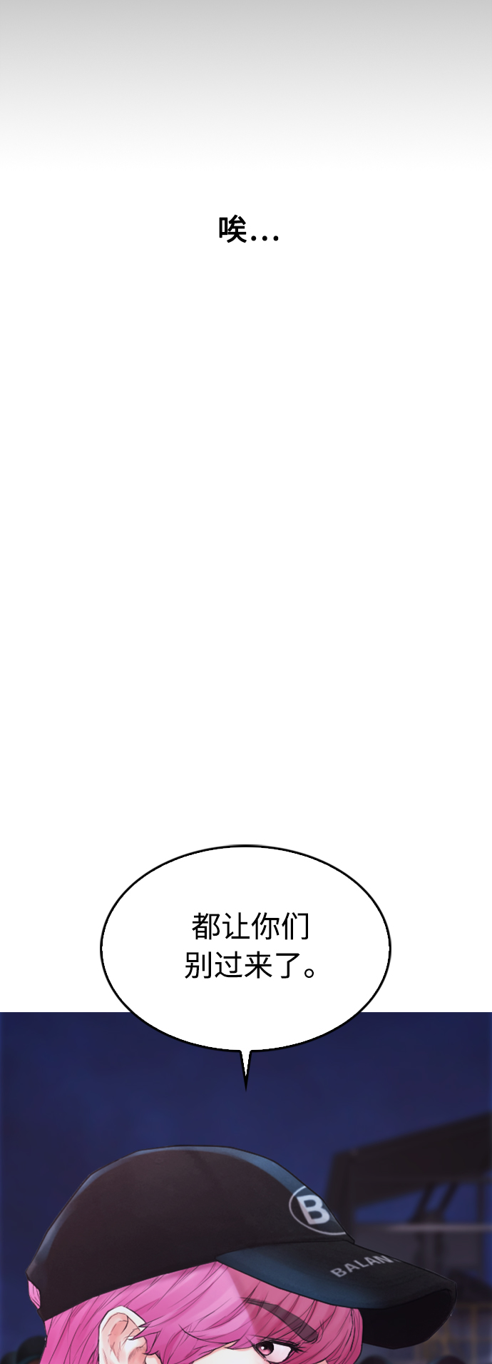 [第27话] 你TM当我是人偶呢50