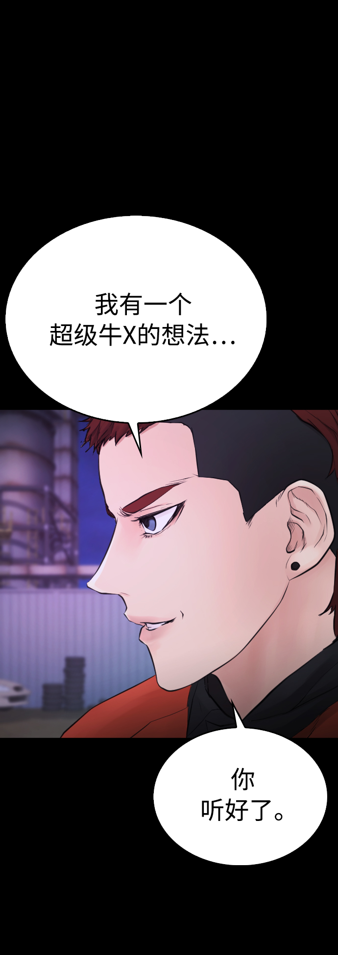 [第46话] 没有钱还谈什麽浪漫65