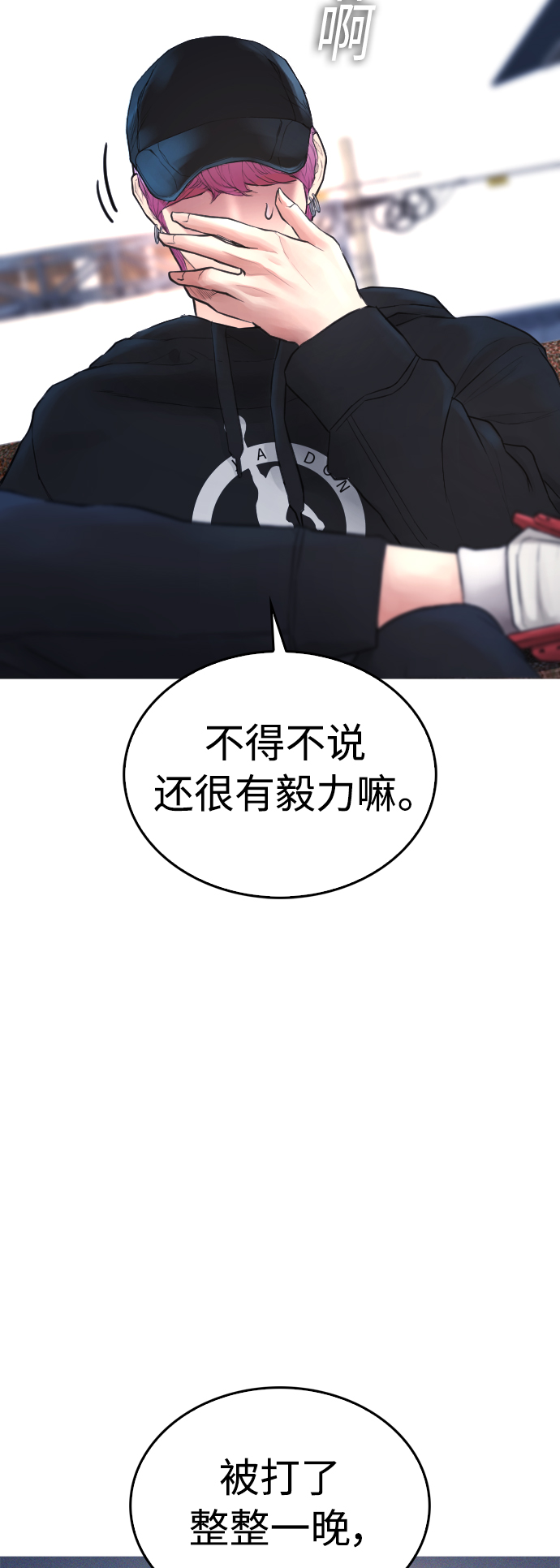 [第50话] 赢了41
