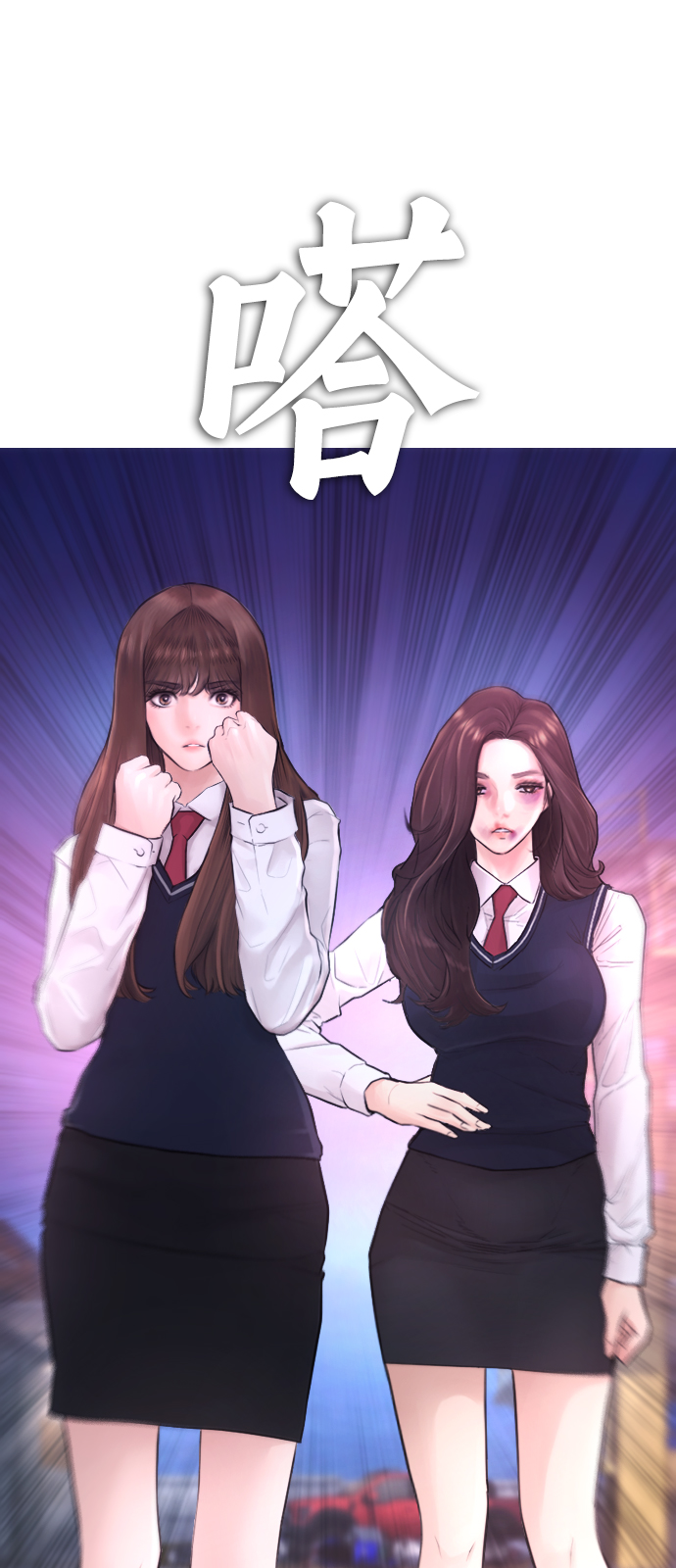 [第29话] 傻X手的报复15