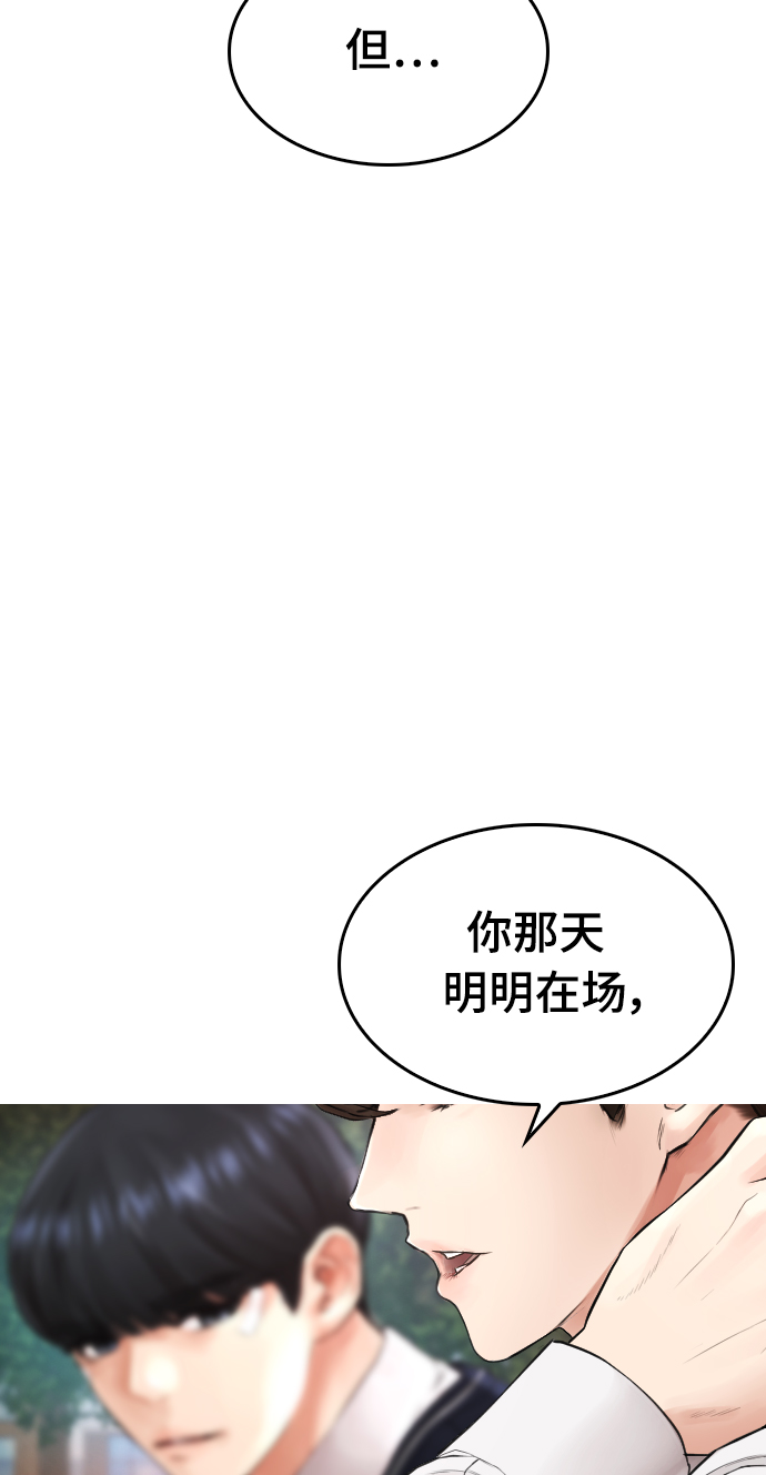 [第18话] 离开人世多久了？83