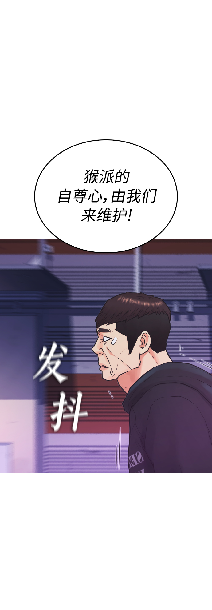 [第27话] 你TM当我是人偶呢37