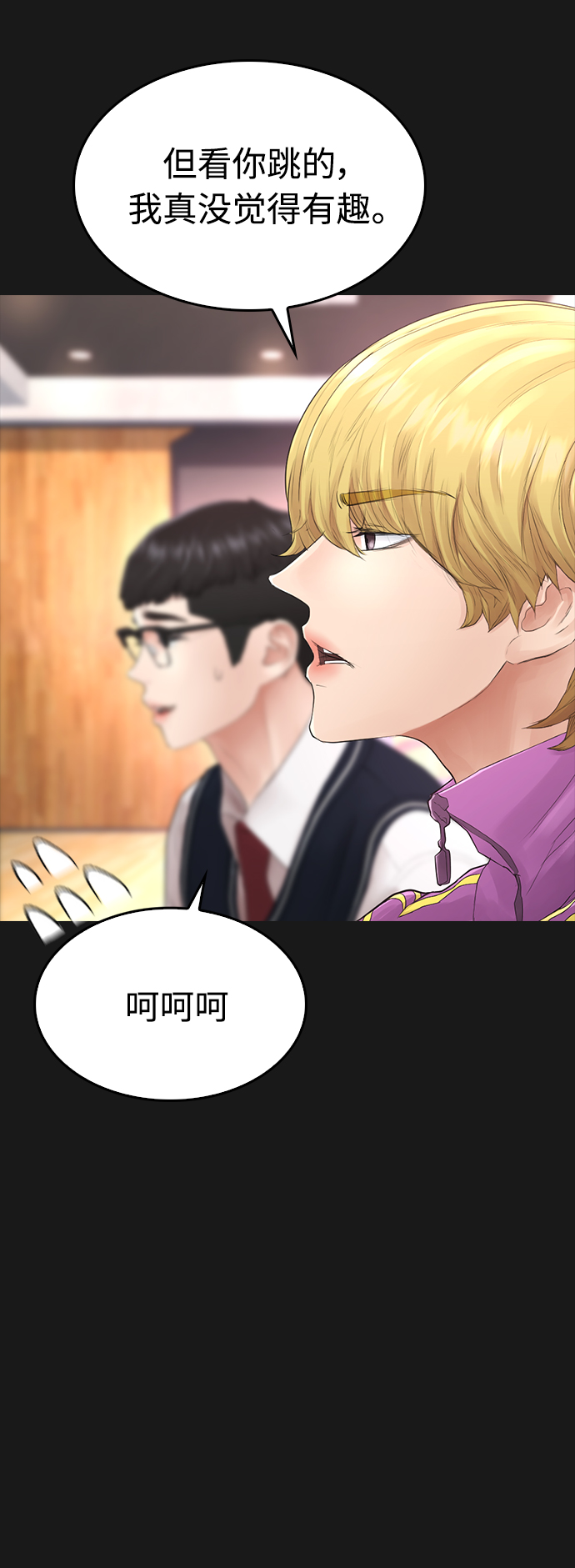 [第15话] 旁观者？去你X的！37