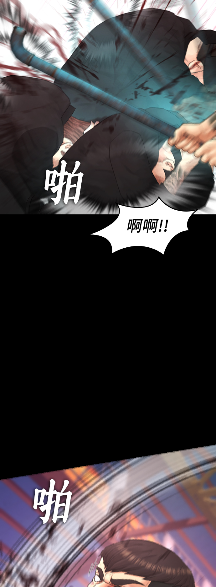 [第20话] 哥哥，救救我42