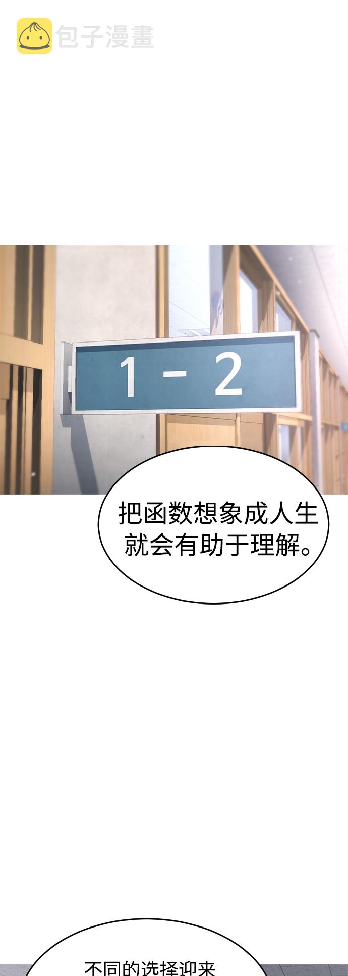 [第5话] 小孩子打架都是千篇一律17