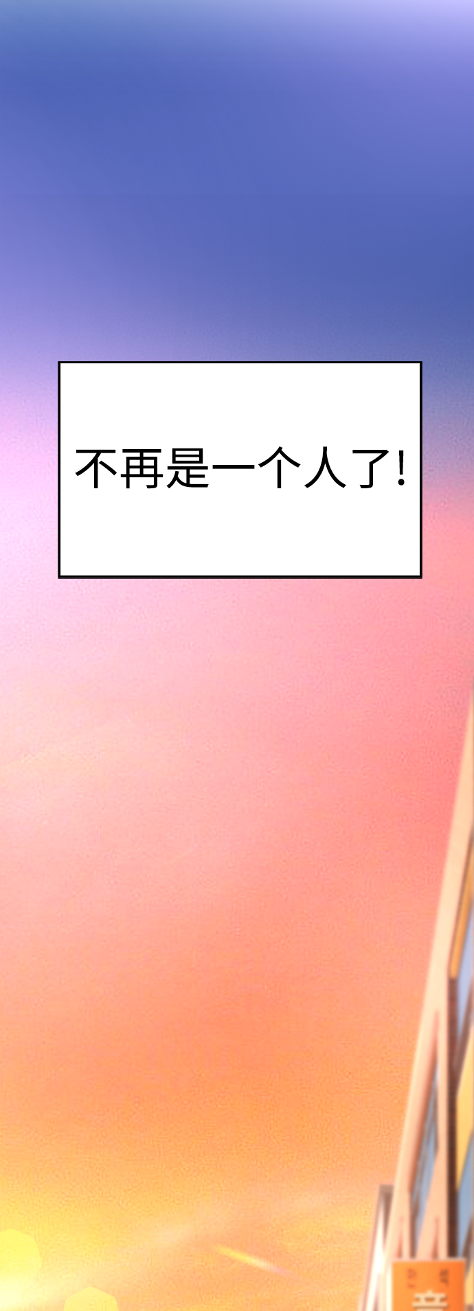 [第3话] 你能看到我？6