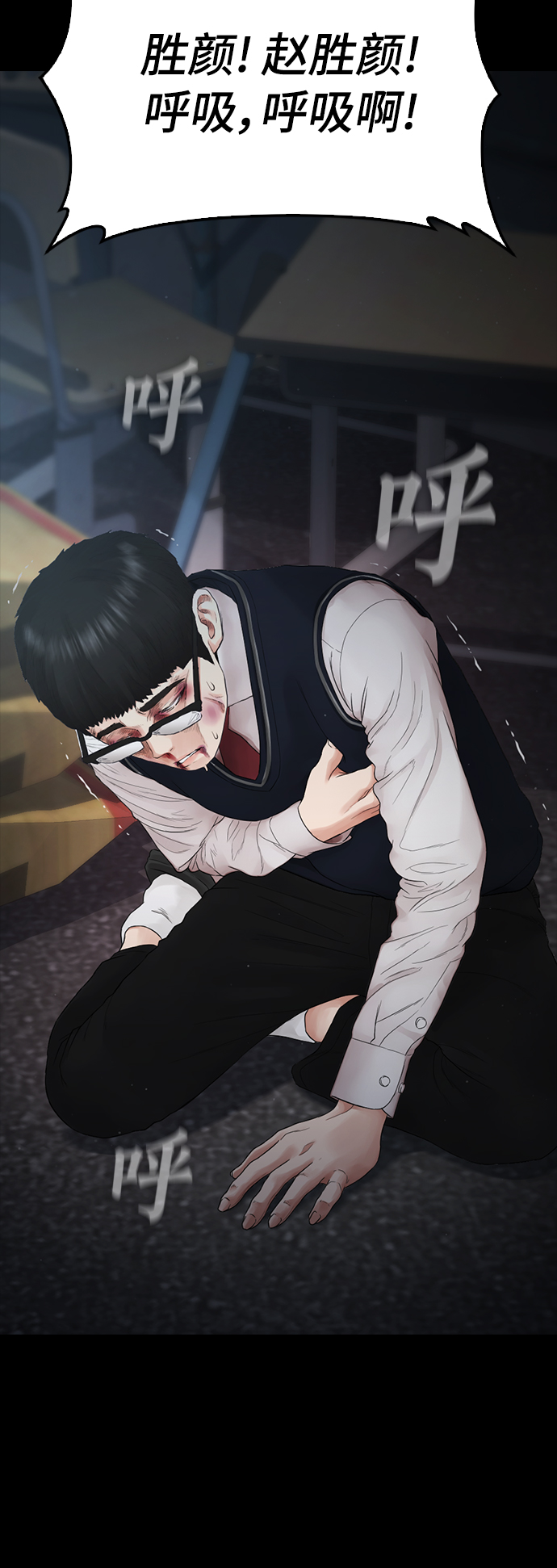 [第17话] 替你报仇...36
