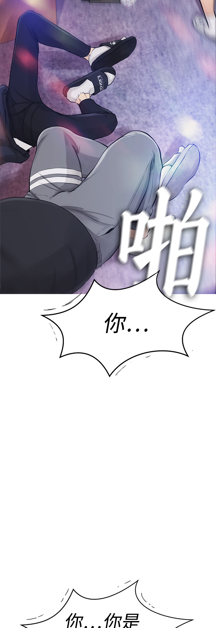 [第1话] 爸爸看到女儿被孤立12