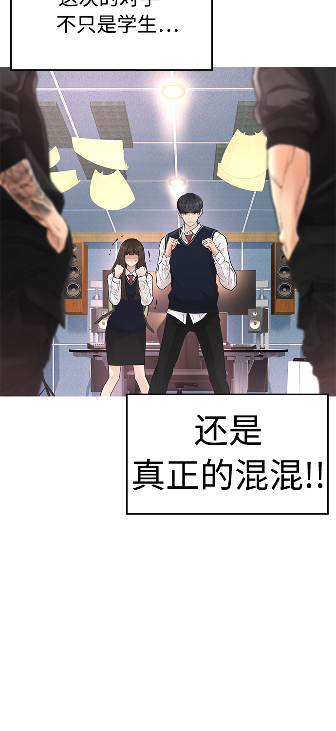 [第9话]  网漫作家爲什麽这麽能打23