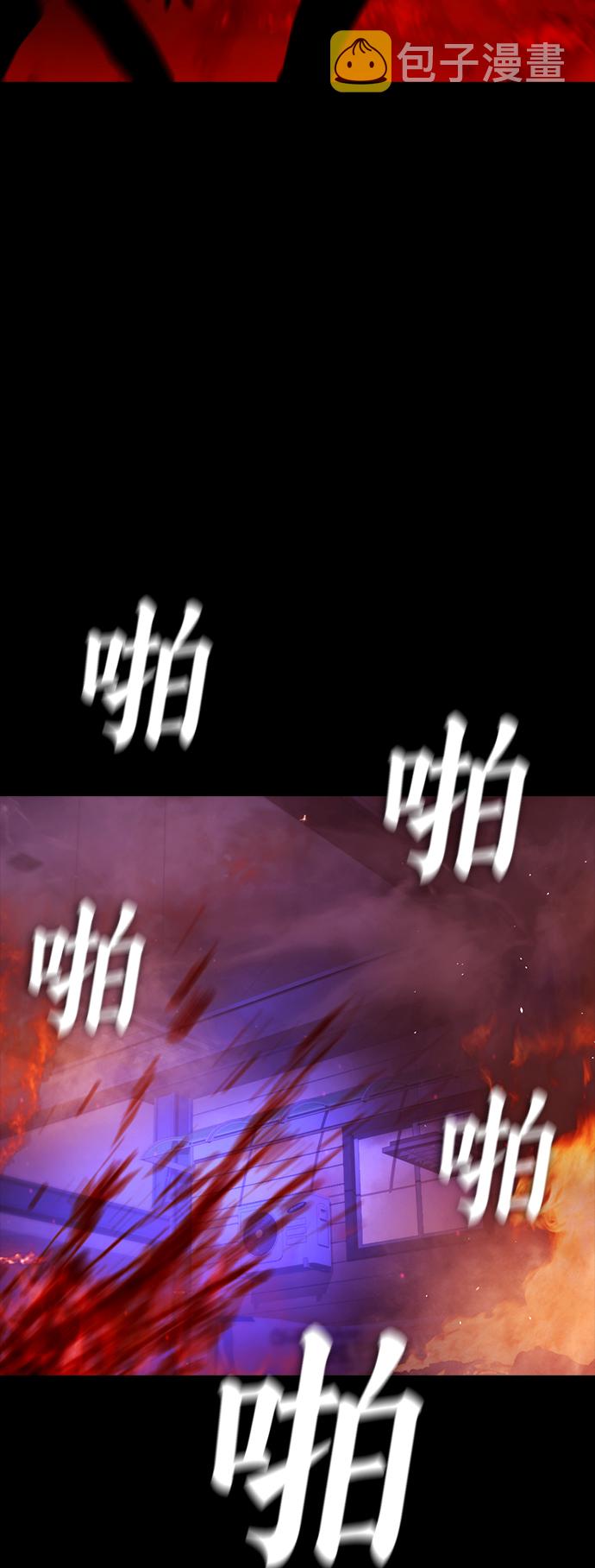 [第47话] 猪狗不如的家伙7