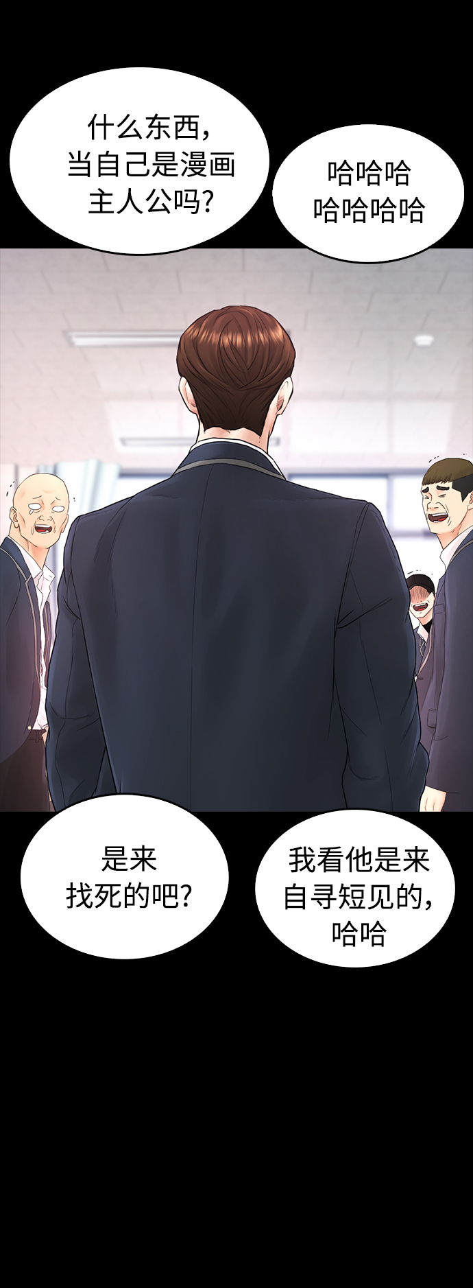 [第28话] 爸...是时候了19