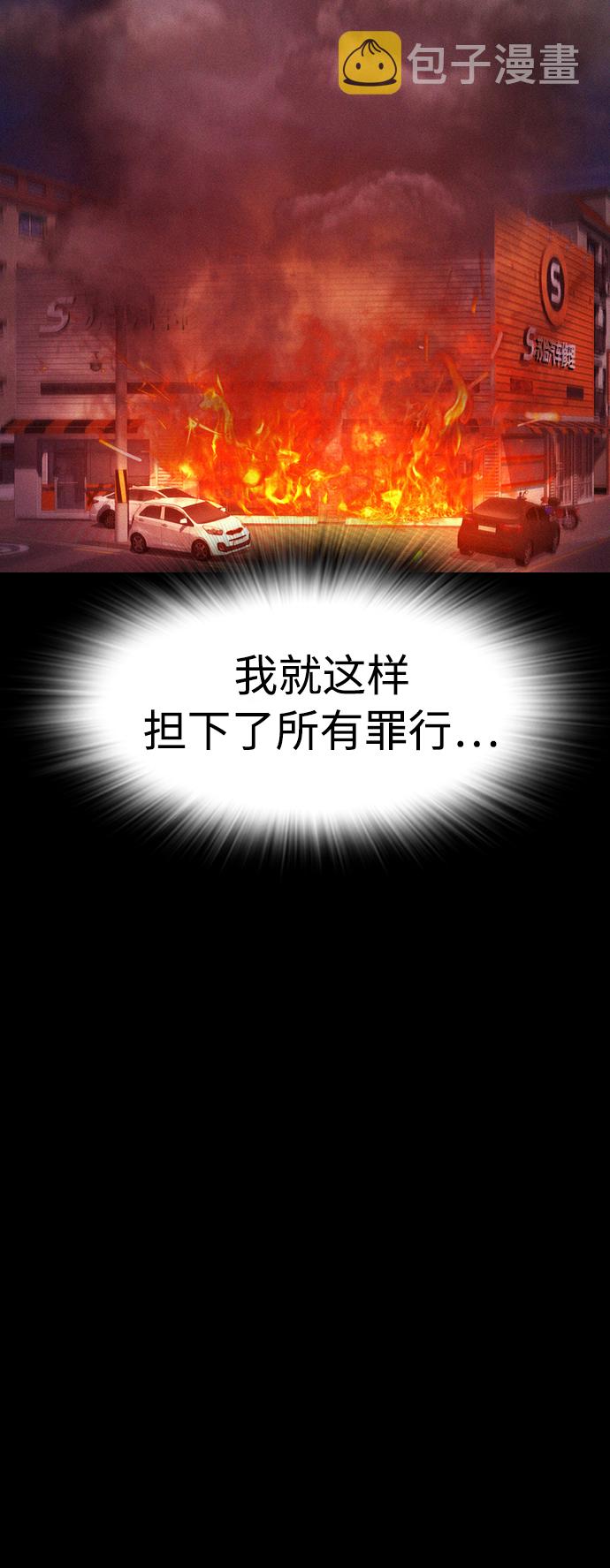 [第51话] 谢谢您（第1季最终话）55