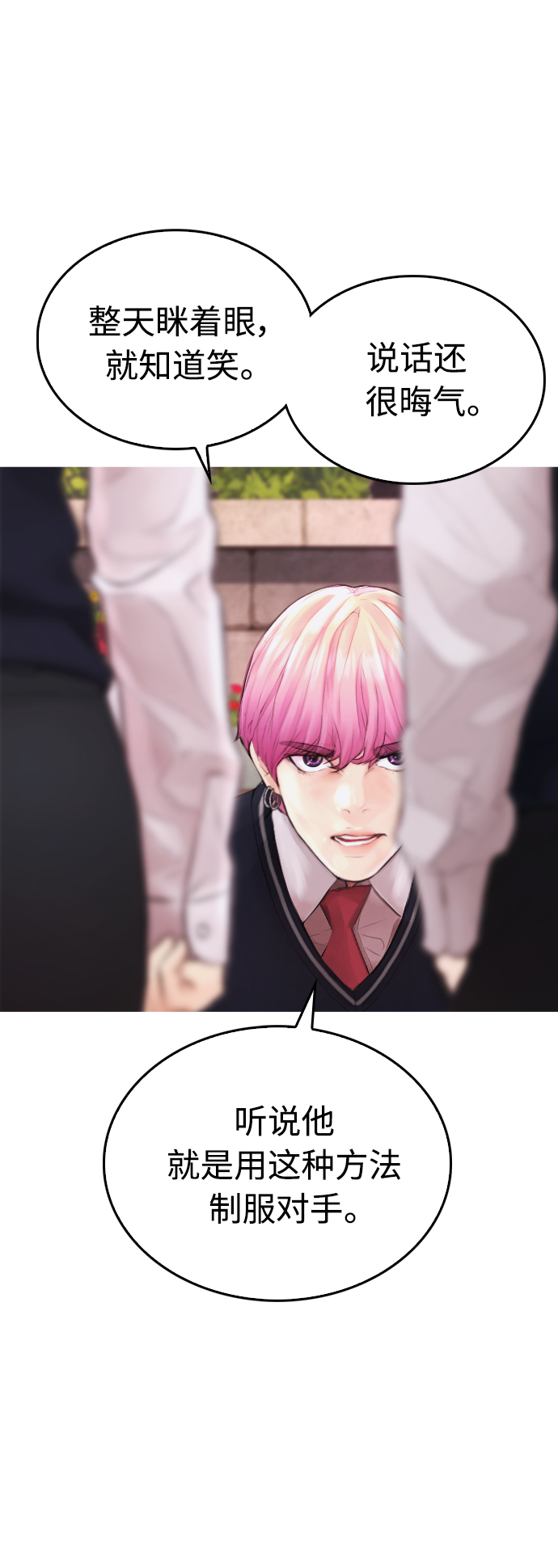 [第44话] 能陪我吗？63