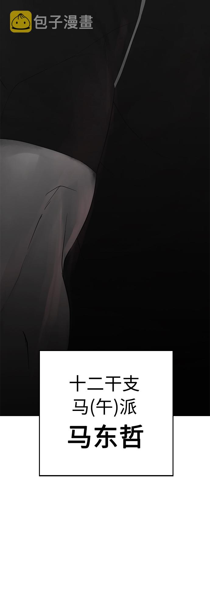 [第41话] 谢谢您，丽美爸爸80