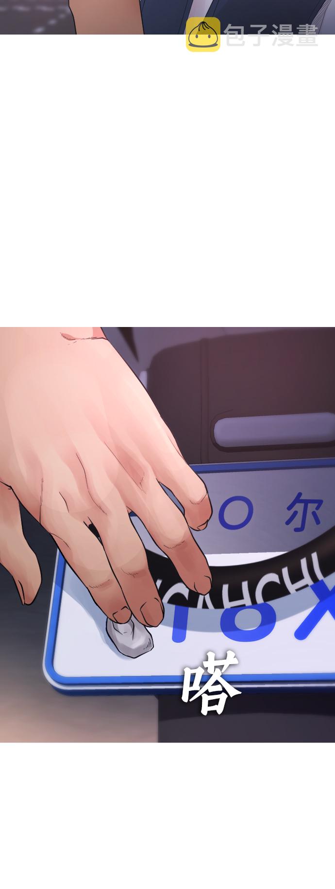 [第41话] 谢谢您，丽美爸爸43