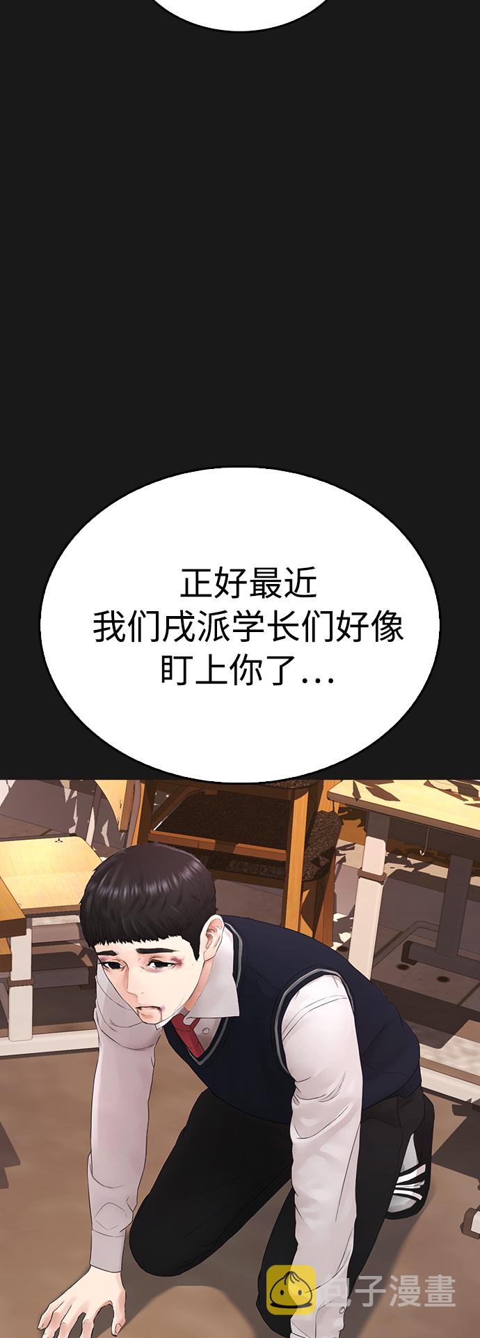 [第15话] 旁观者？去你X的！74