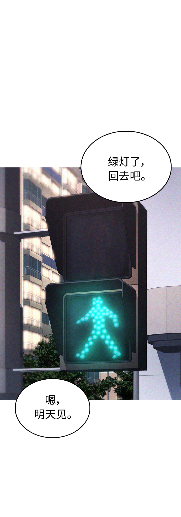 [第41话] 谢谢您，丽美爸爸34