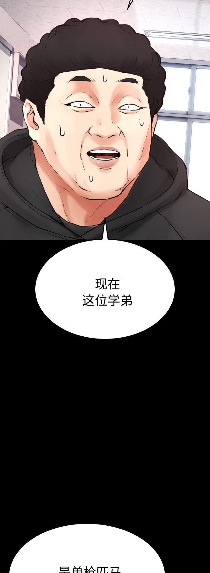 [第28话] 爸...是时候了17