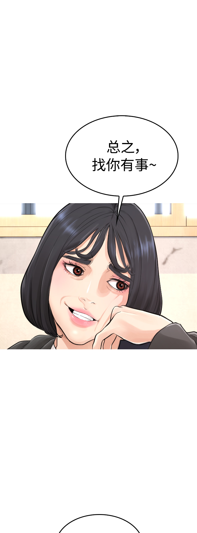 [第12话] 丽美的告白! 班长的渗透力!54