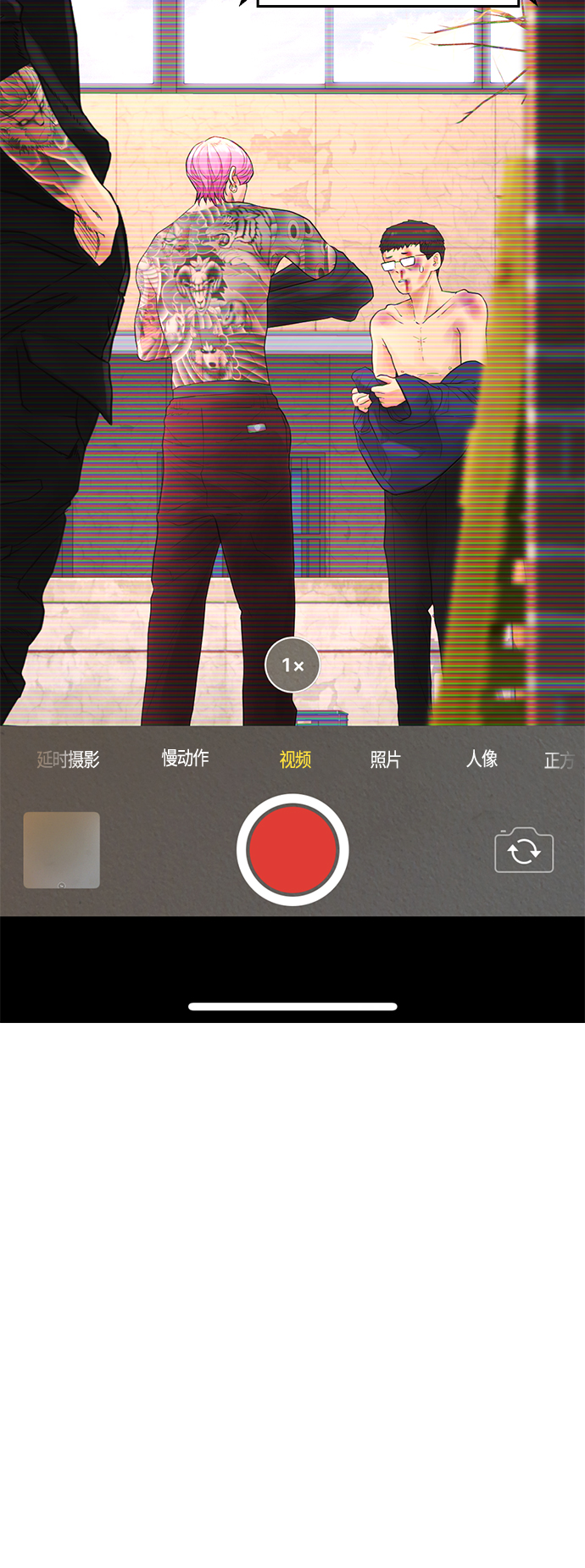 [第13话] 眯眯眼 vs 眯眯眼87