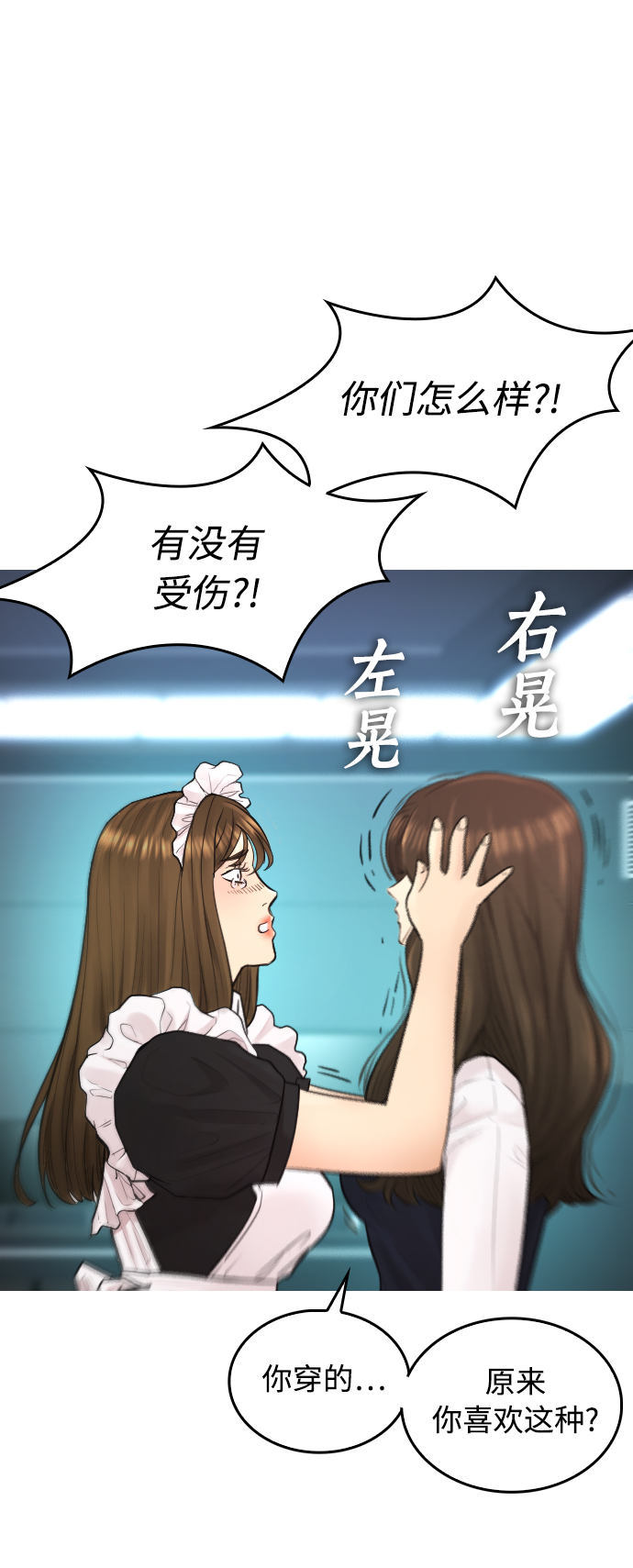 [第40话] 对不起，朵延爸爸35
