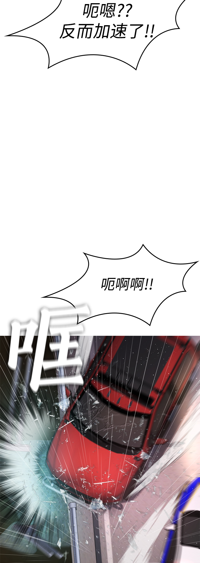 [第30话] 抨击后里离开21