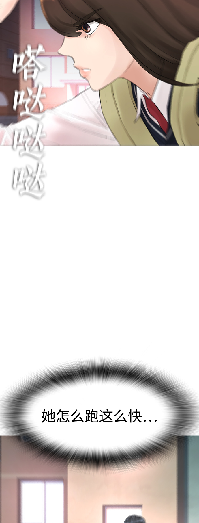 [第11话] 一把火都烧光...!!87