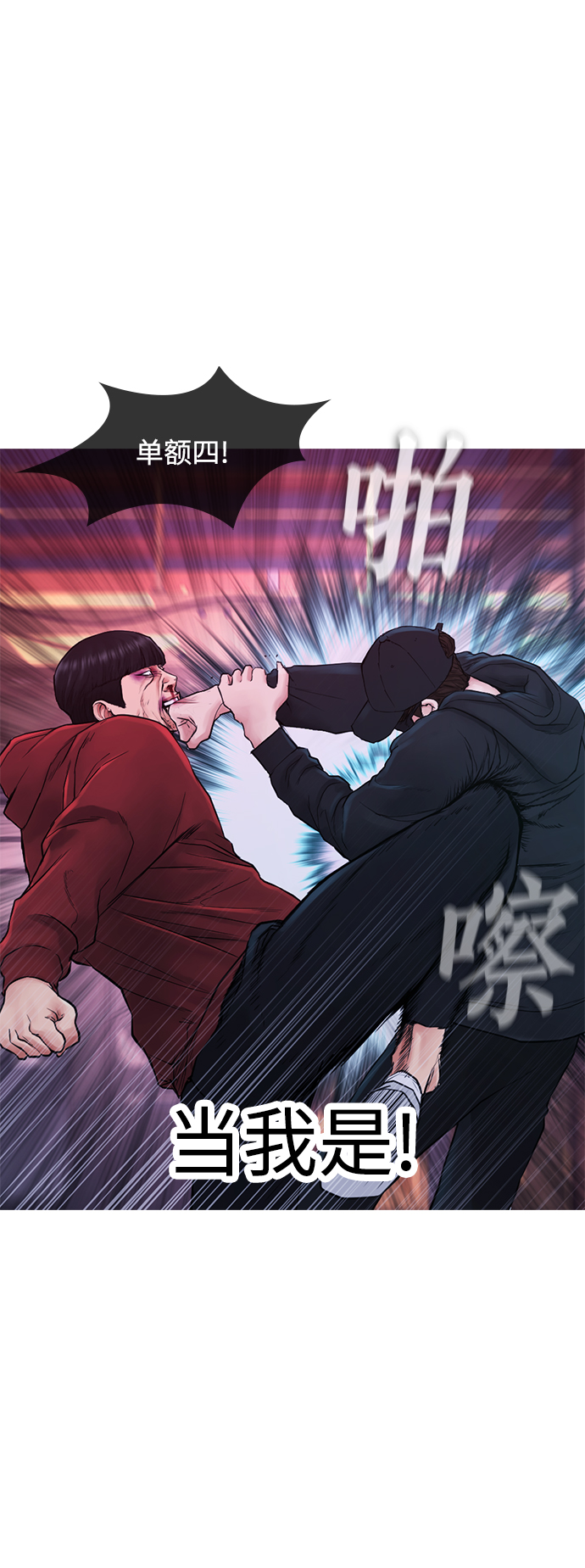 [第27话] 你TM当我是人偶呢69