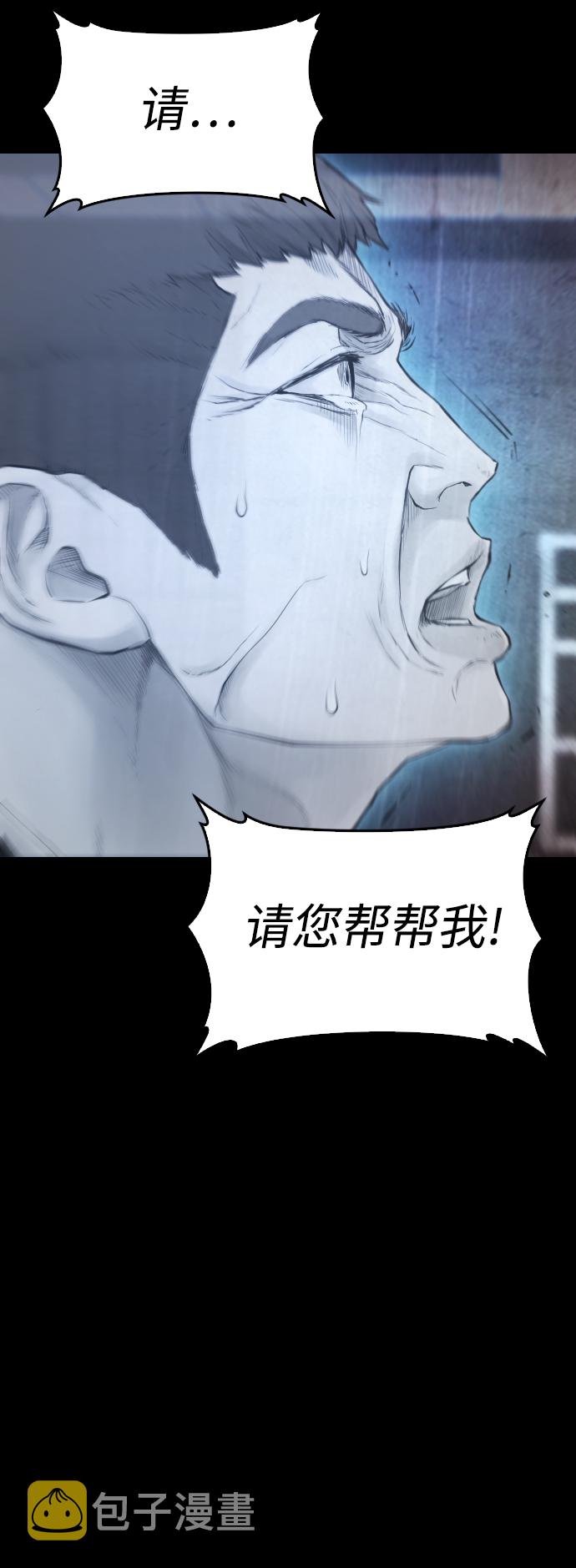 [第39话] 亲自动手40