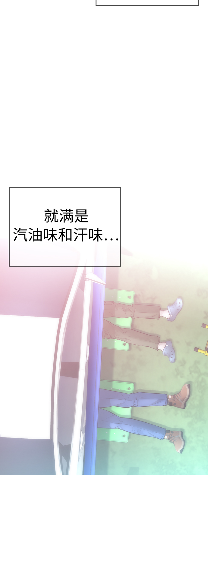 [第51话] 谢谢您（第1季最终话）78