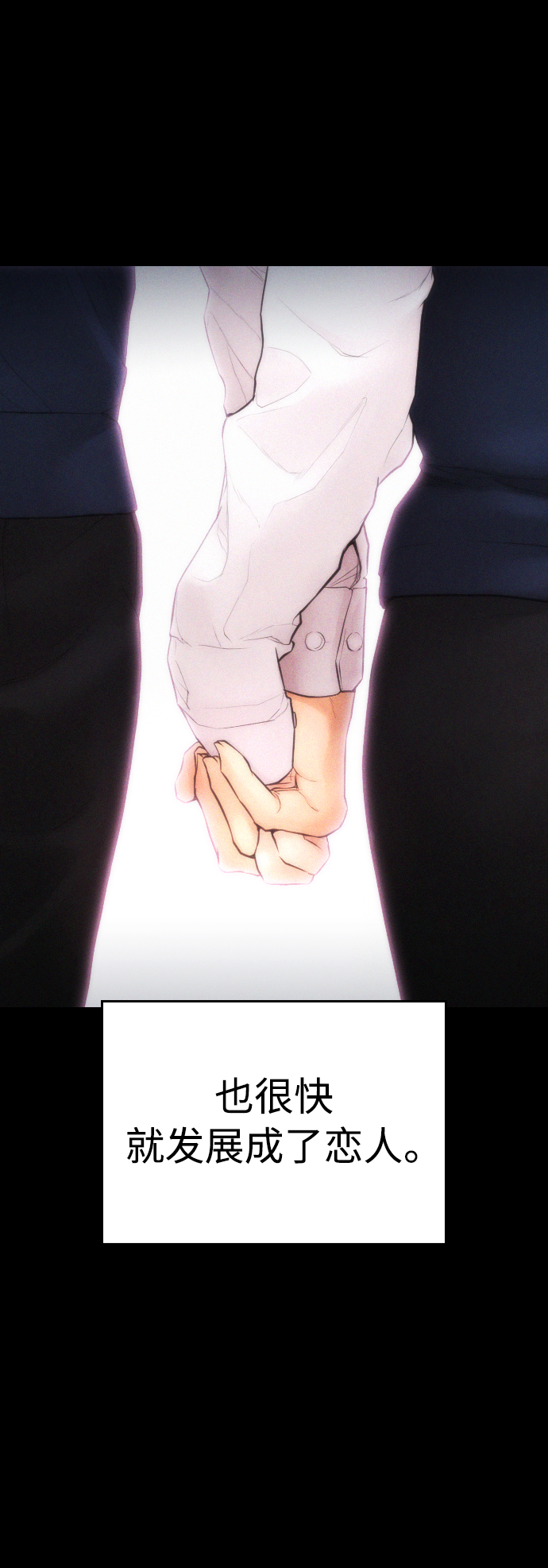 [第45话] 臭X们, 你其实是!65