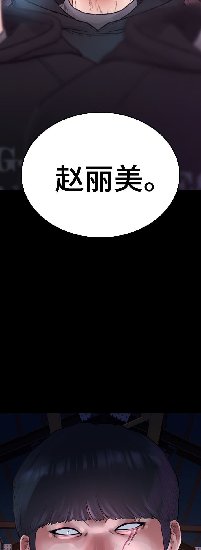 [第20话] 哥哥，救救我63