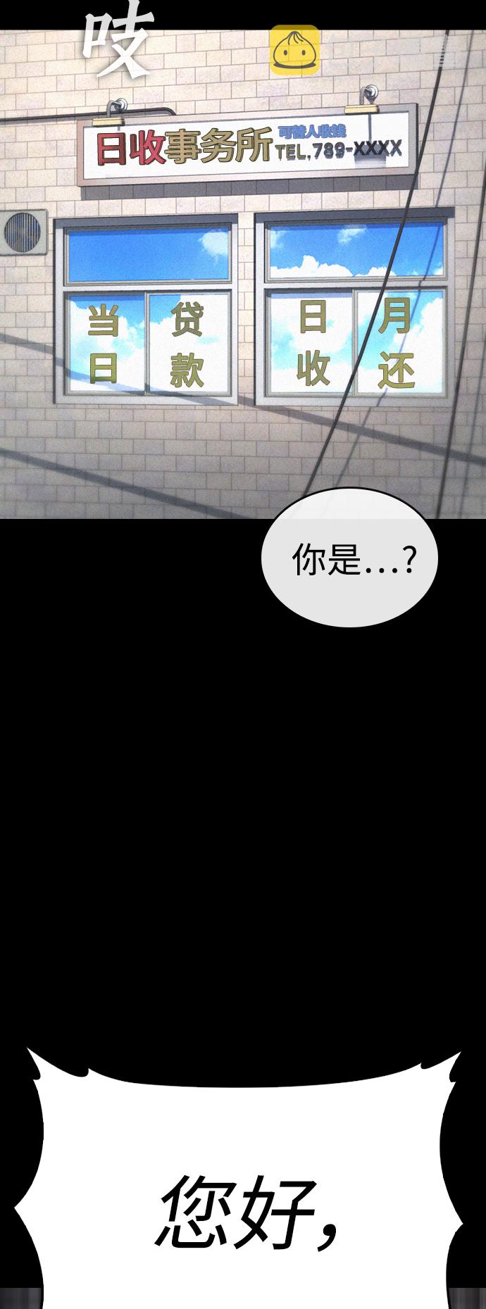 [第51话] 谢谢您（第1季最终话）20
