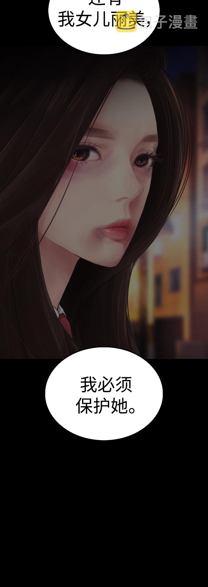 [第39话] 亲自动手56