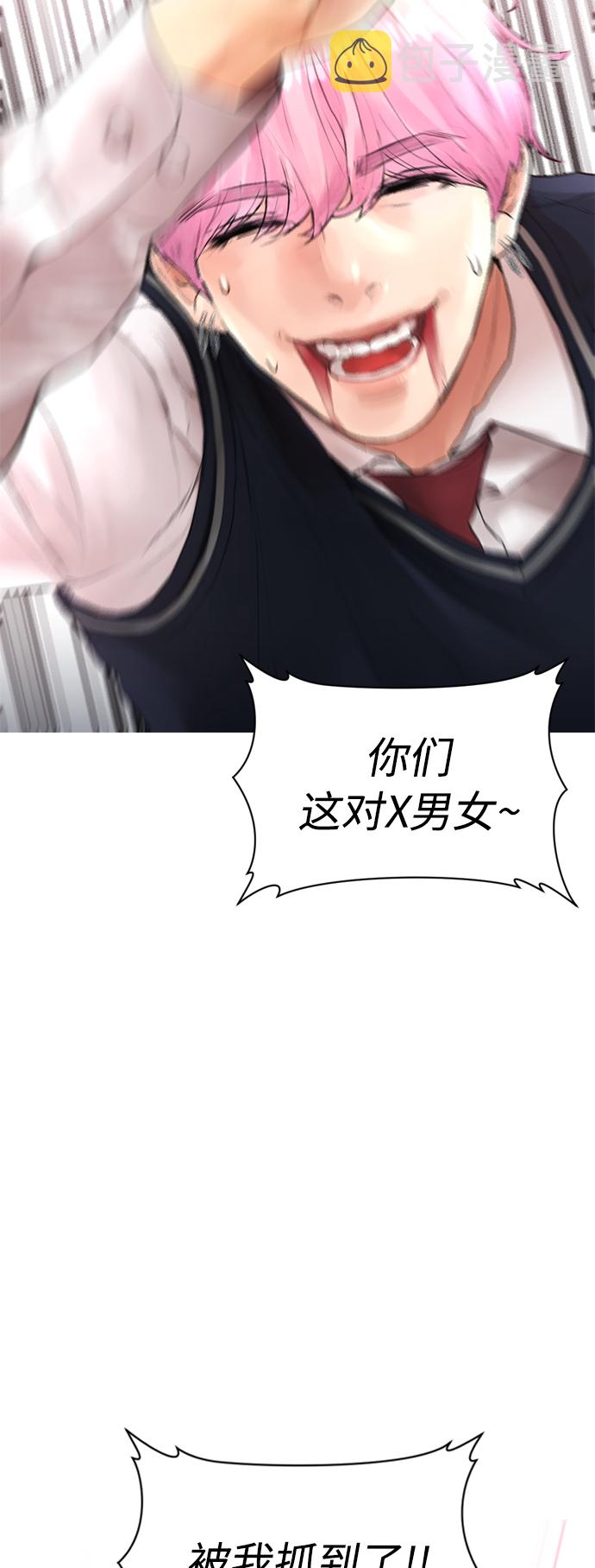 [第13话] 眯眯眼 vs 眯眯眼45