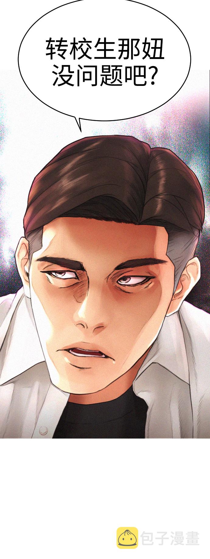 [第3话] 你能看到我？18