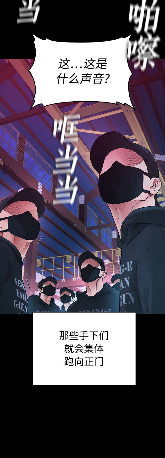 [第24话] 现在就出击!12
