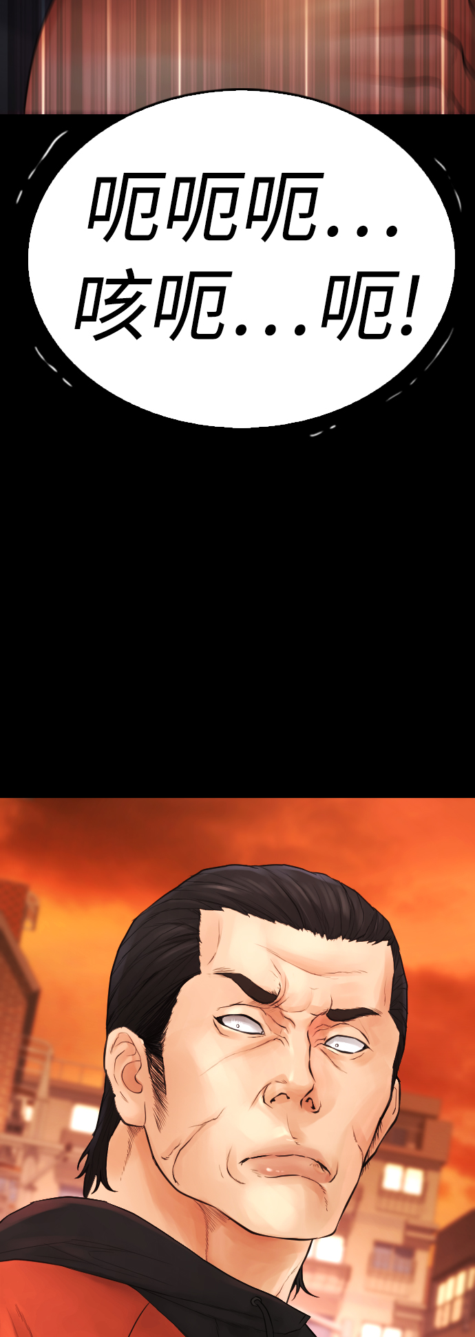 [第47话] 猪狗不如的家伙64